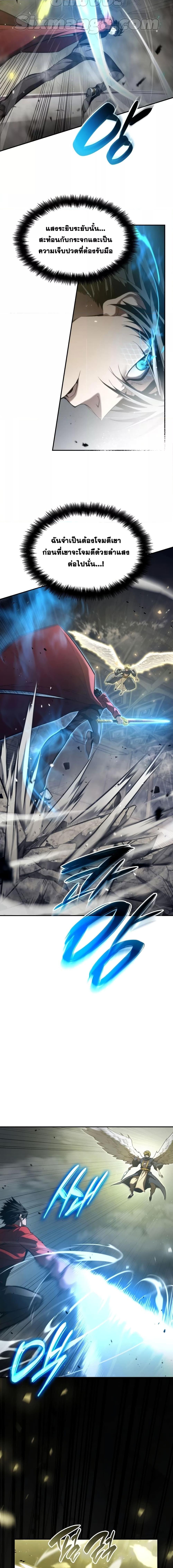 Boundless Necromancer Chap 45 - Next Chap 46