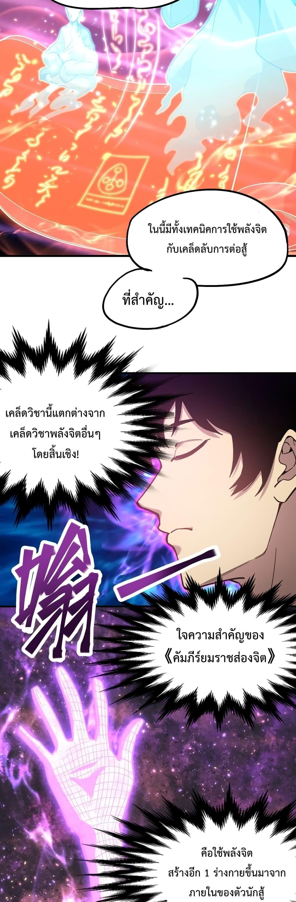 Logging 10,000 Years into the Future Chap 20 - Next Chap 21
