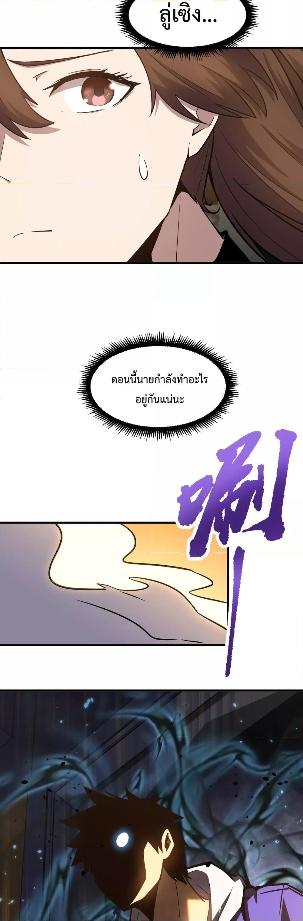 Logging 10,000 Years into the Future Chap 20 - Next Chap 21