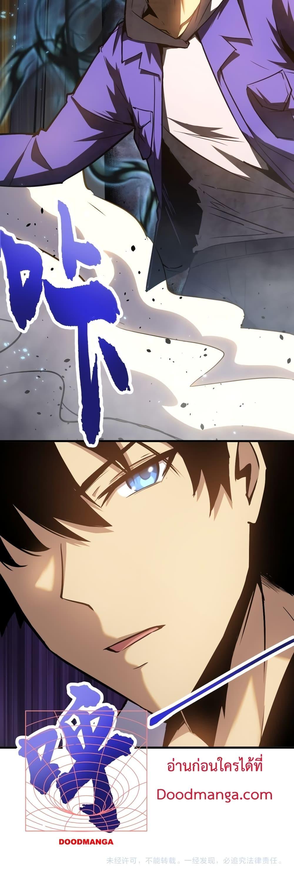 Logging 10,000 Years into the Future Chap 20 - Next Chap 21