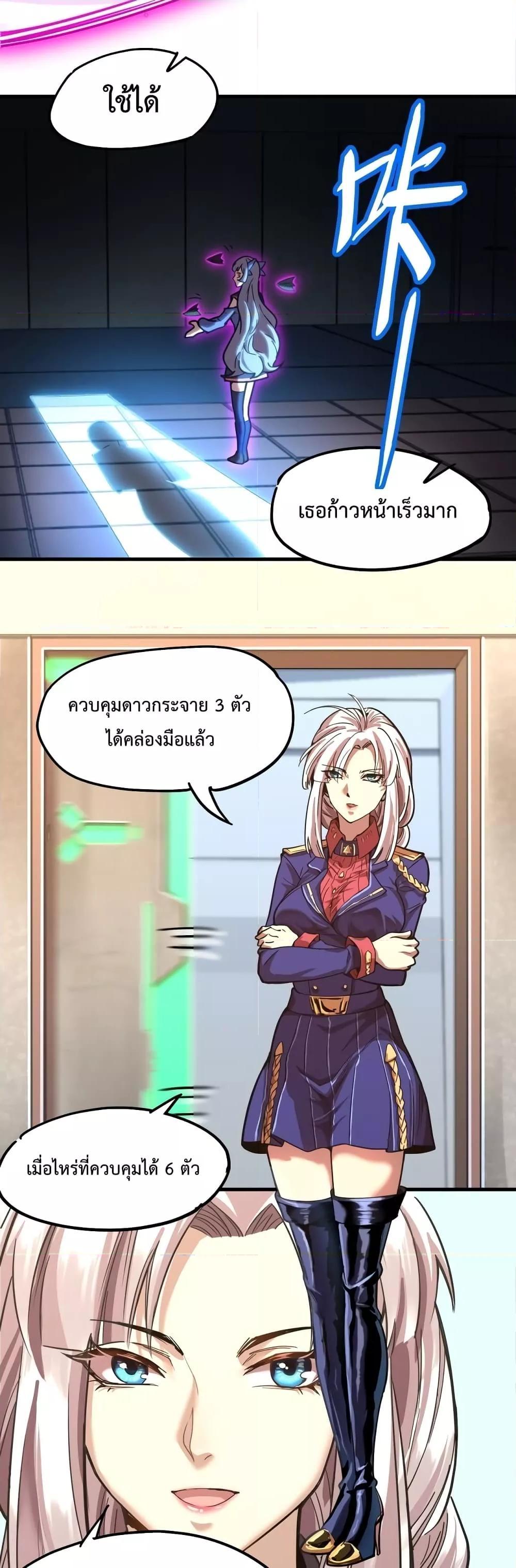 Logging 10,000 Years into the Future Chap 20 - Next Chap 21