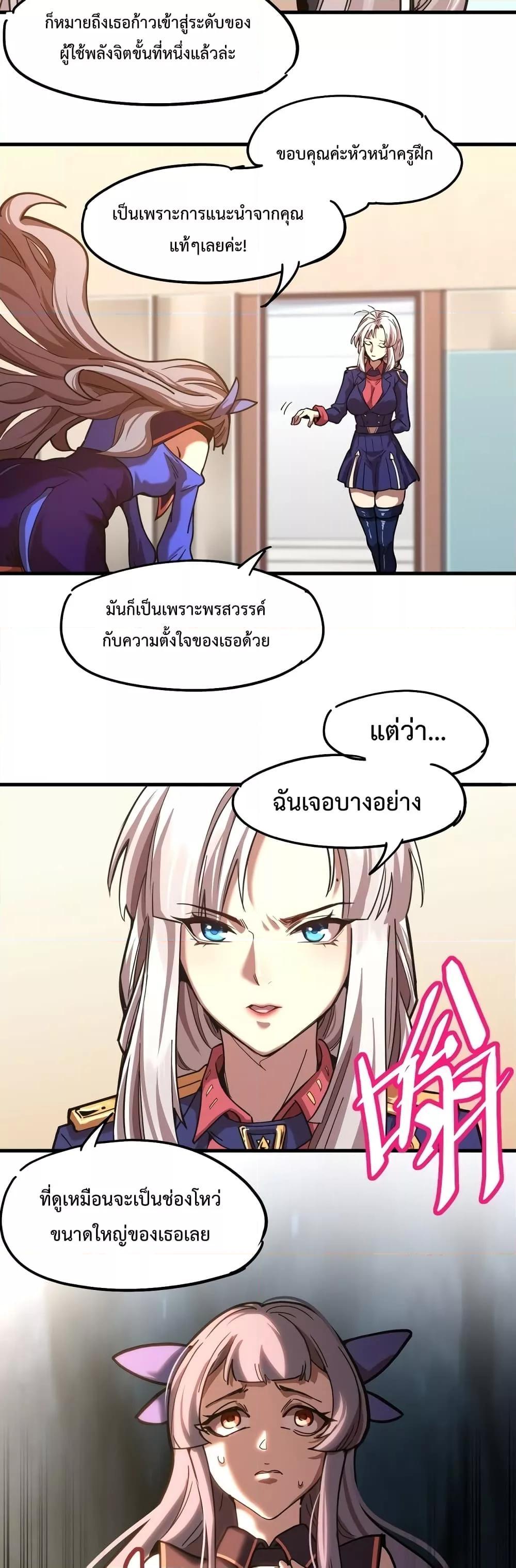 Logging 10,000 Years into the Future Chap 20 - Next Chap 21