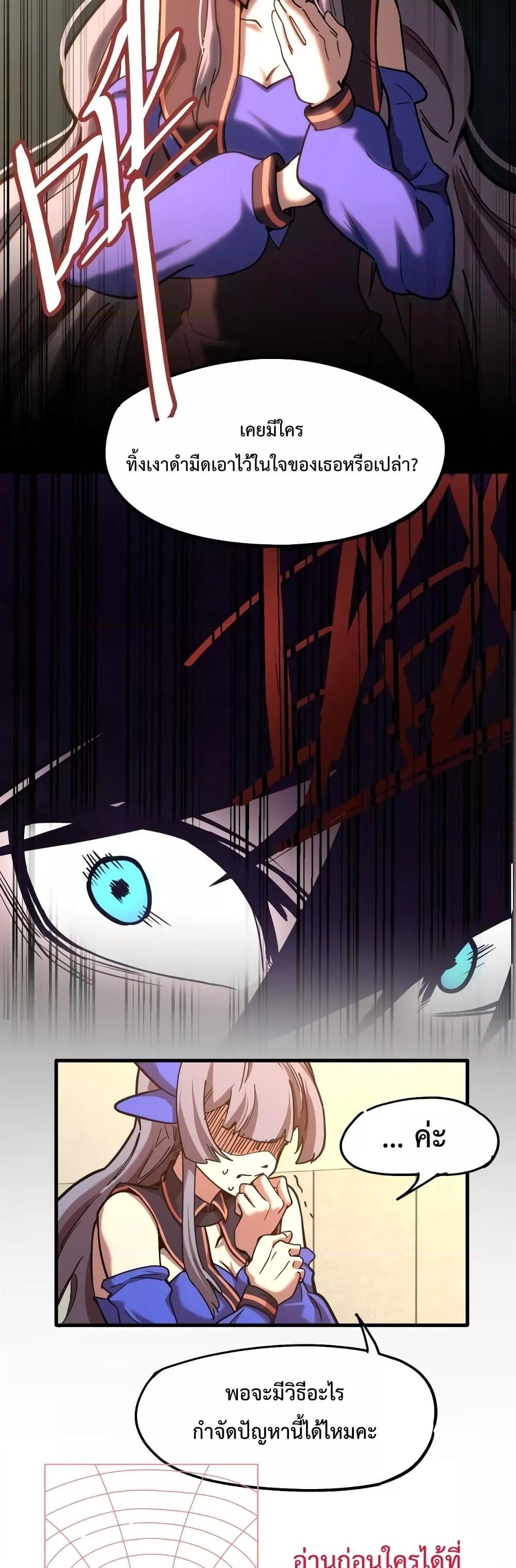 Logging 10,000 Years into the Future Chap 20 - Next Chap 21