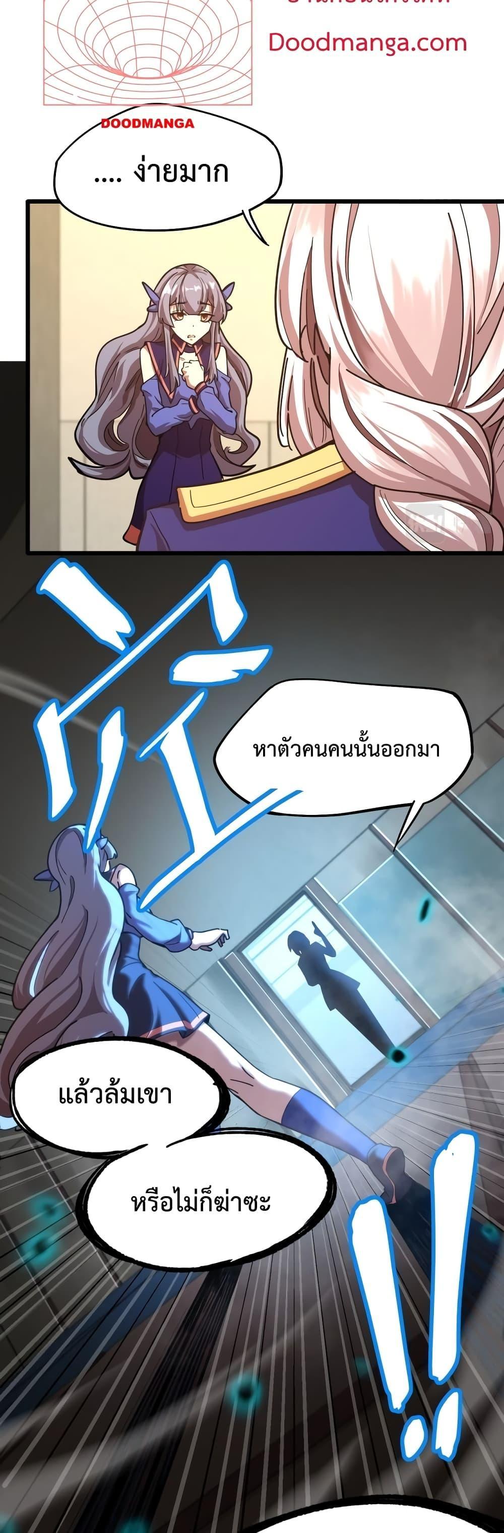 Logging 10,000 Years into the Future Chap 20 - Next Chap 21
