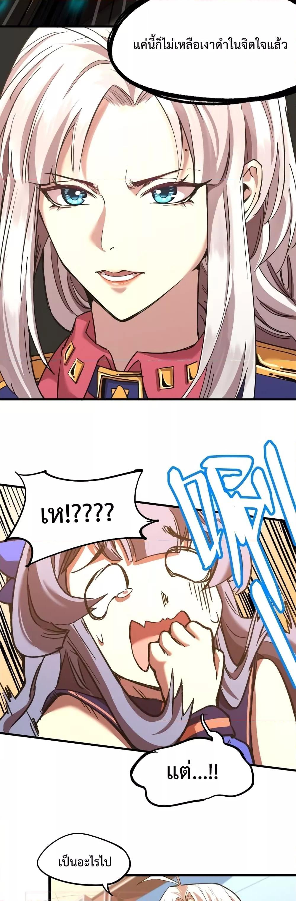 Logging 10,000 Years into the Future Chap 20 - Next Chap 21