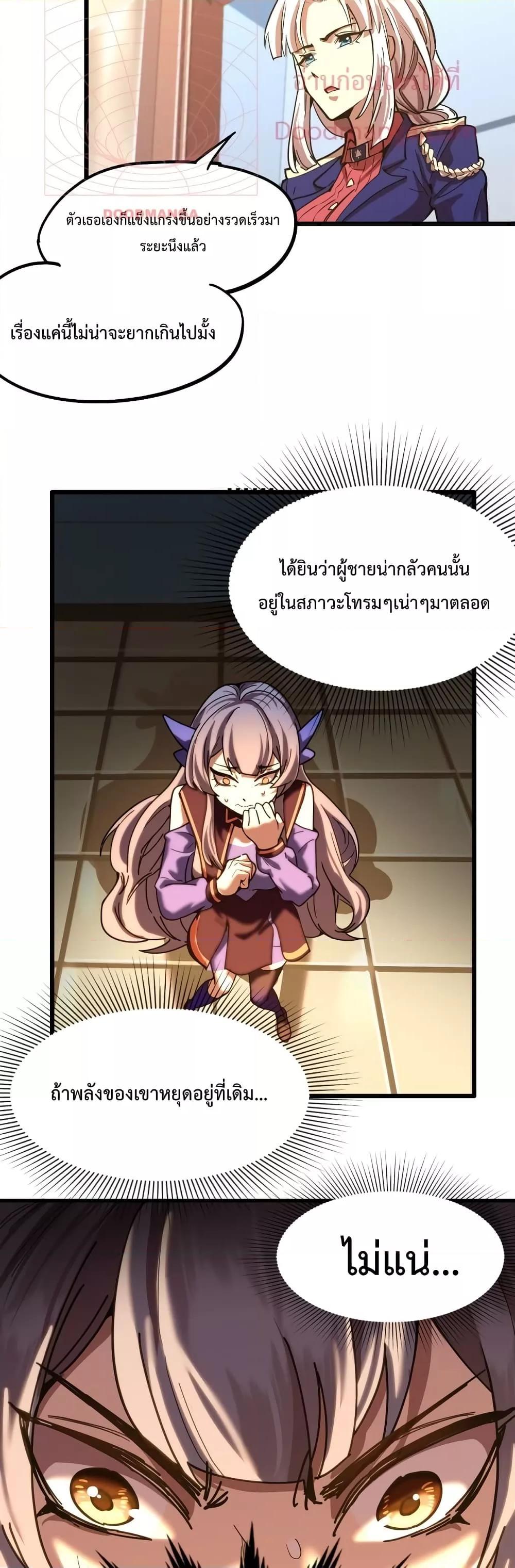 Logging 10,000 Years into the Future Chap 20 - Next Chap 21
