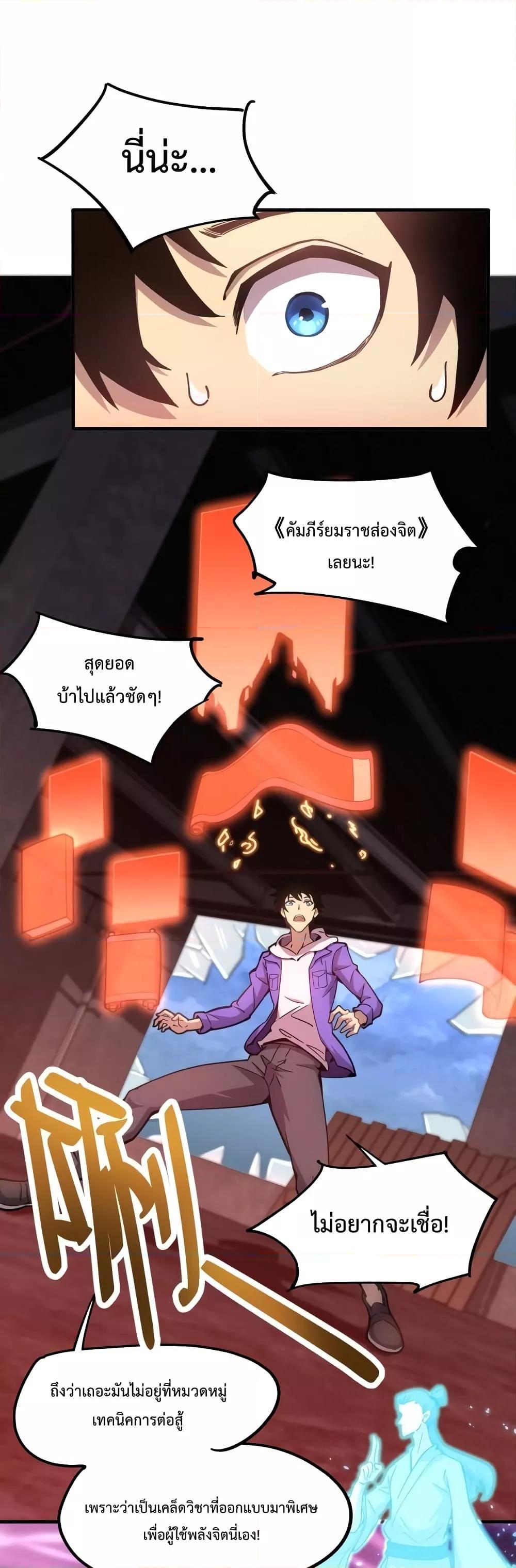 Logging 10,000 Years into the Future Chap 20 - Next Chap 21