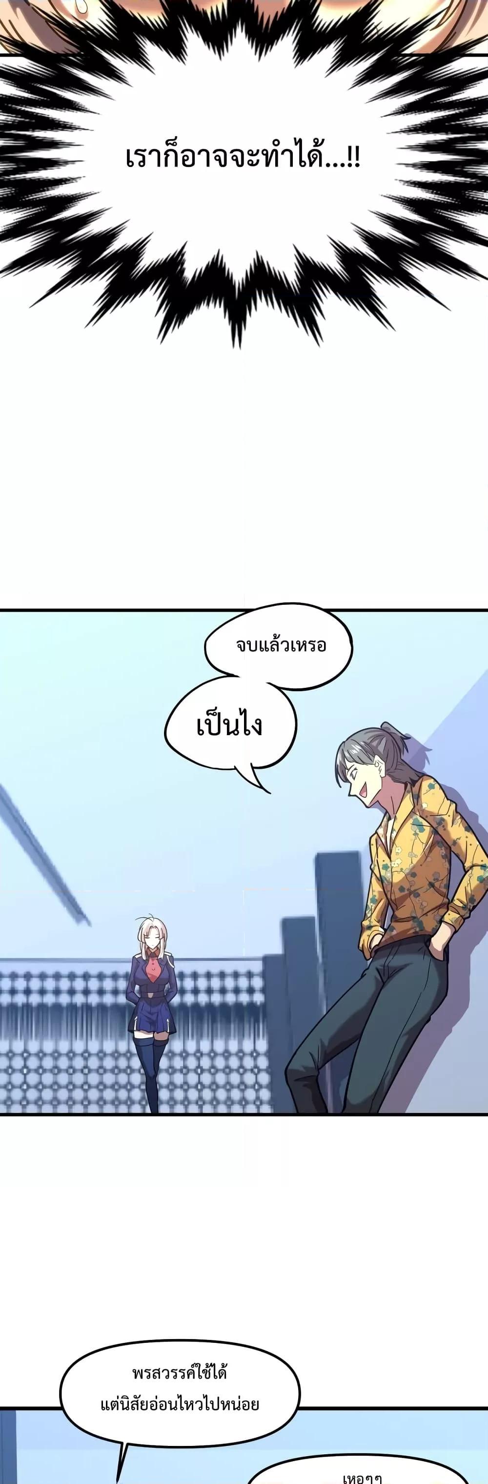 Logging 10,000 Years into the Future Chap 20 - Next Chap 21