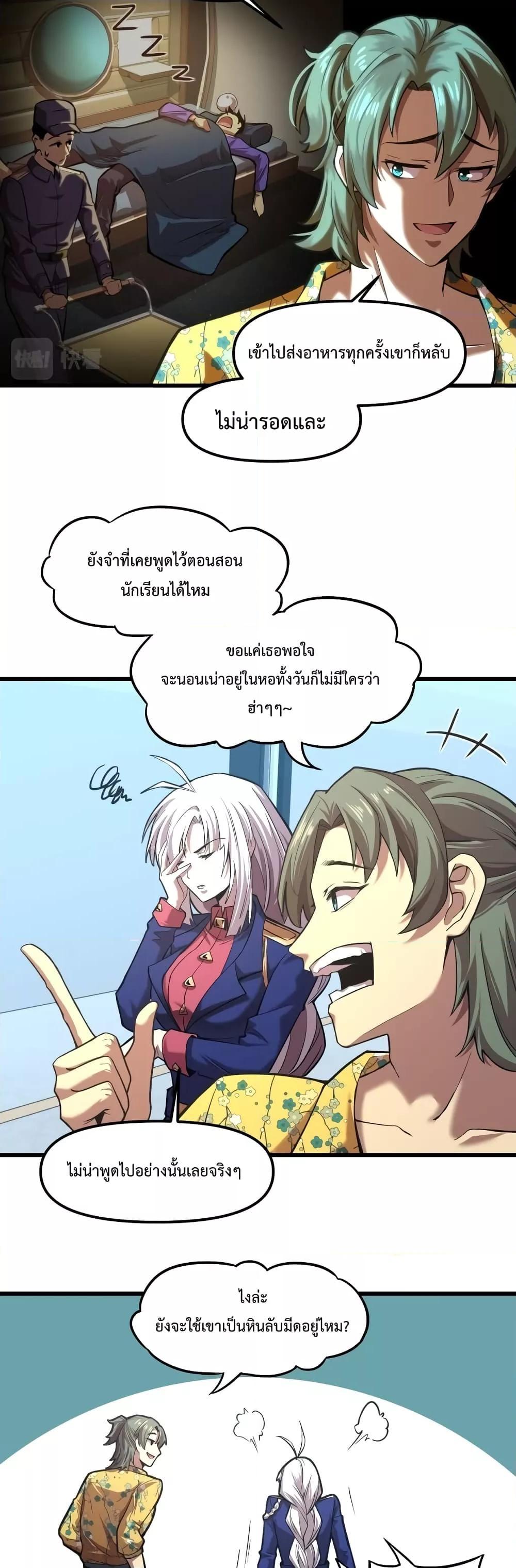 Logging 10,000 Years into the Future Chap 20 - Next Chap 21