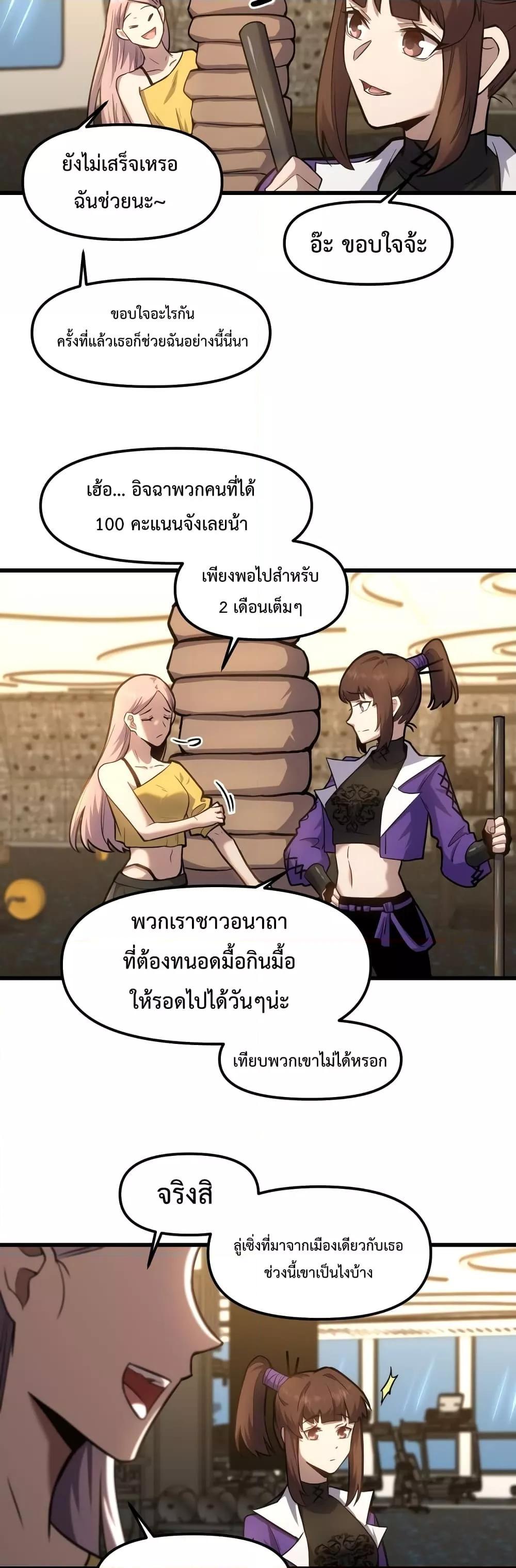 Logging 10,000 Years into the Future Chap 20 - Next Chap 21