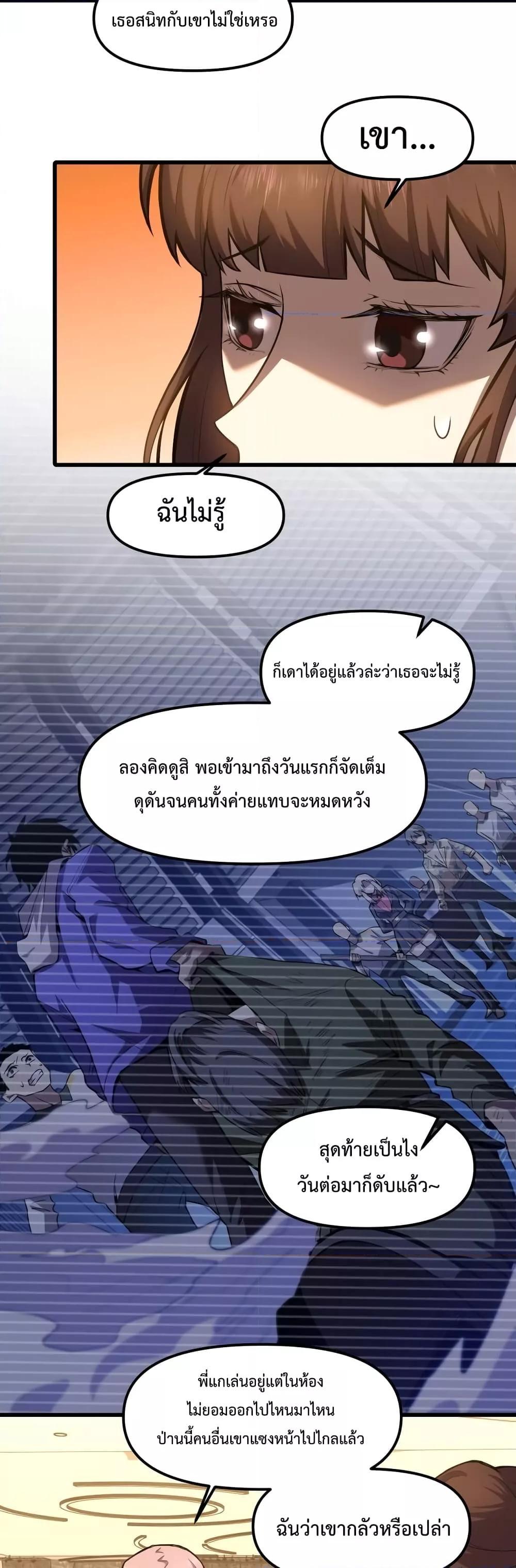 Logging 10,000 Years into the Future Chap 20 - Next Chap 21