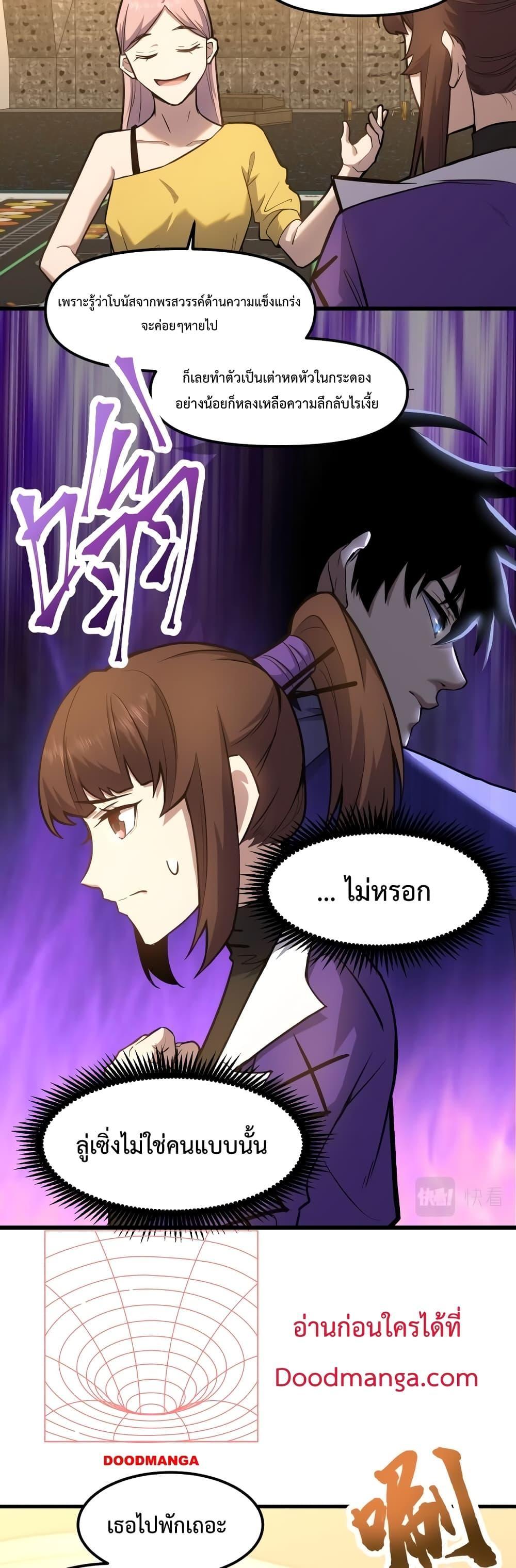 Logging 10,000 Years into the Future Chap 20 - Next Chap 21