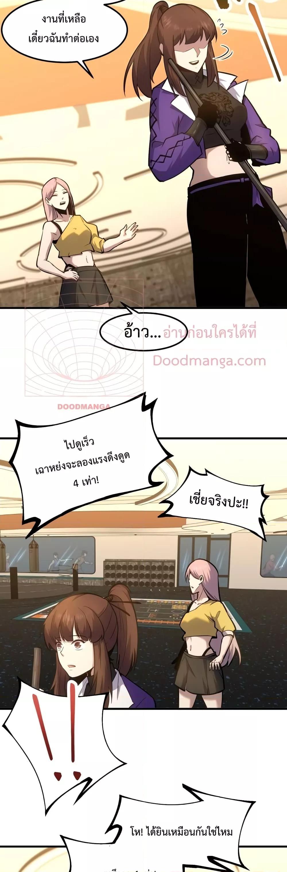 Logging 10,000 Years into the Future Chap 20 - Next Chap 21