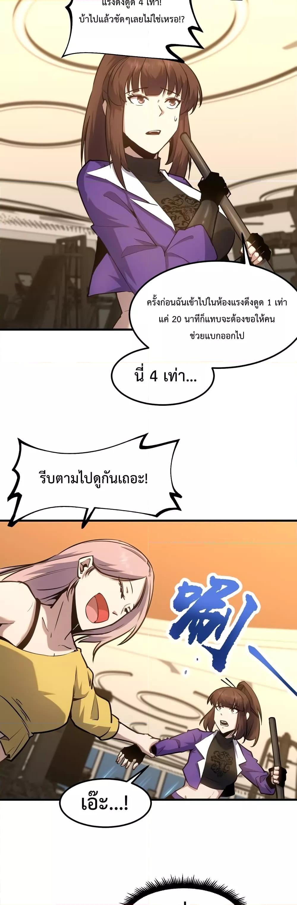 Logging 10,000 Years into the Future Chap 20 - Next Chap 21