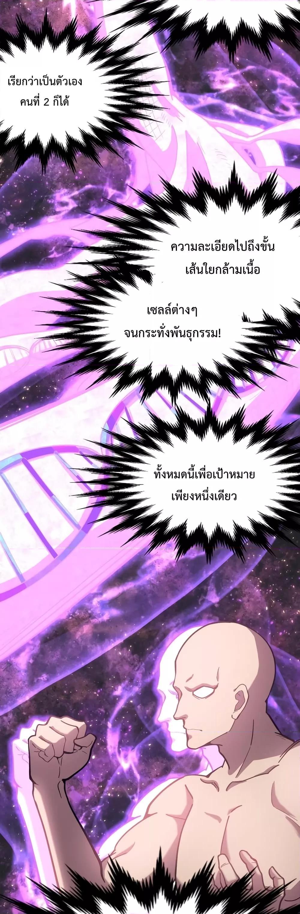 Logging 10,000 Years into the Future Chap 20 - Next Chap 21