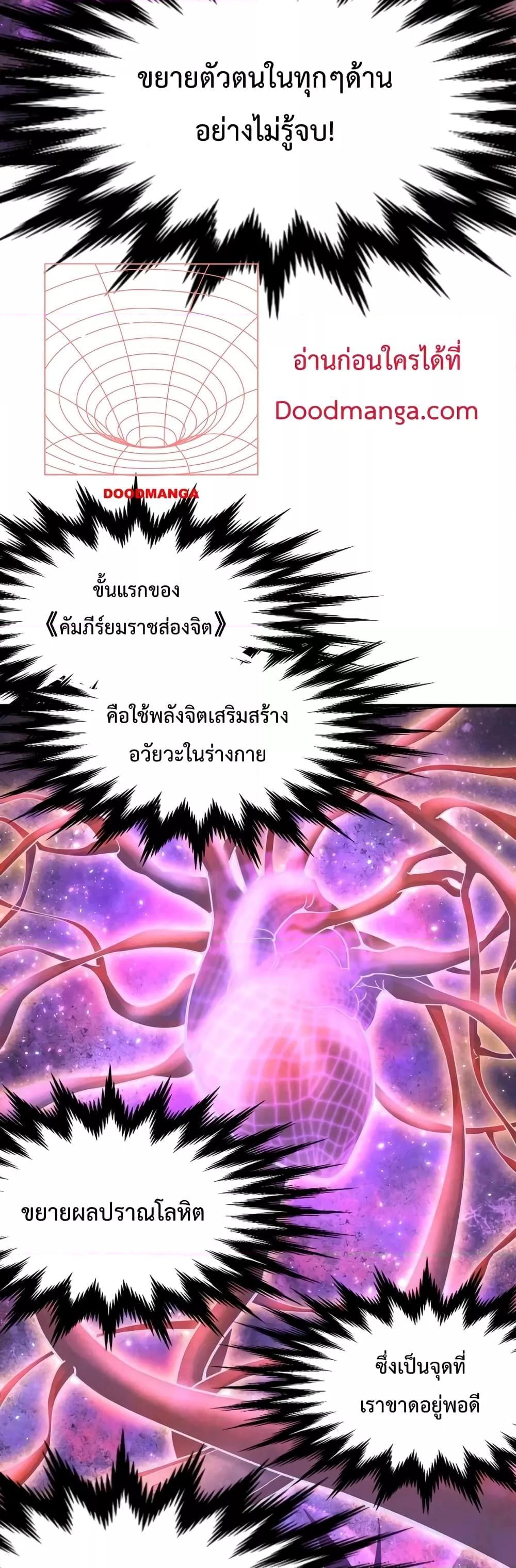 Logging 10,000 Years into the Future Chap 20 - Next Chap 21