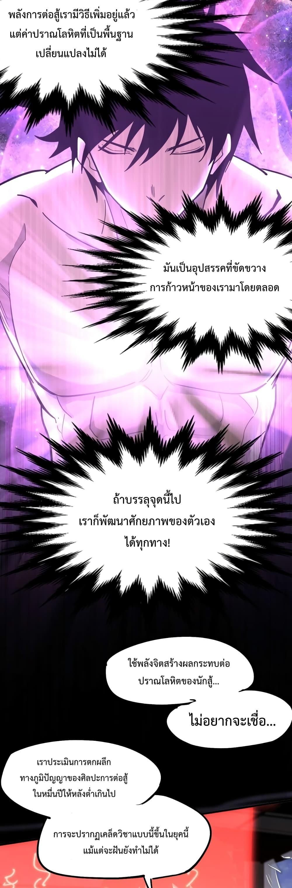 Logging 10,000 Years into the Future Chap 20 - Next Chap 21