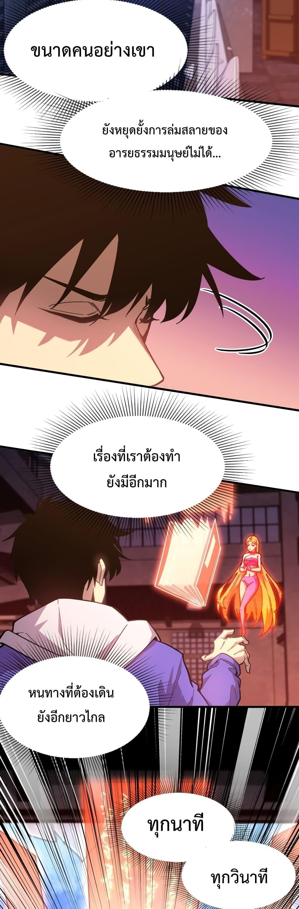 Logging 10,000 Years into the Future Chap 20 - Next Chap 21