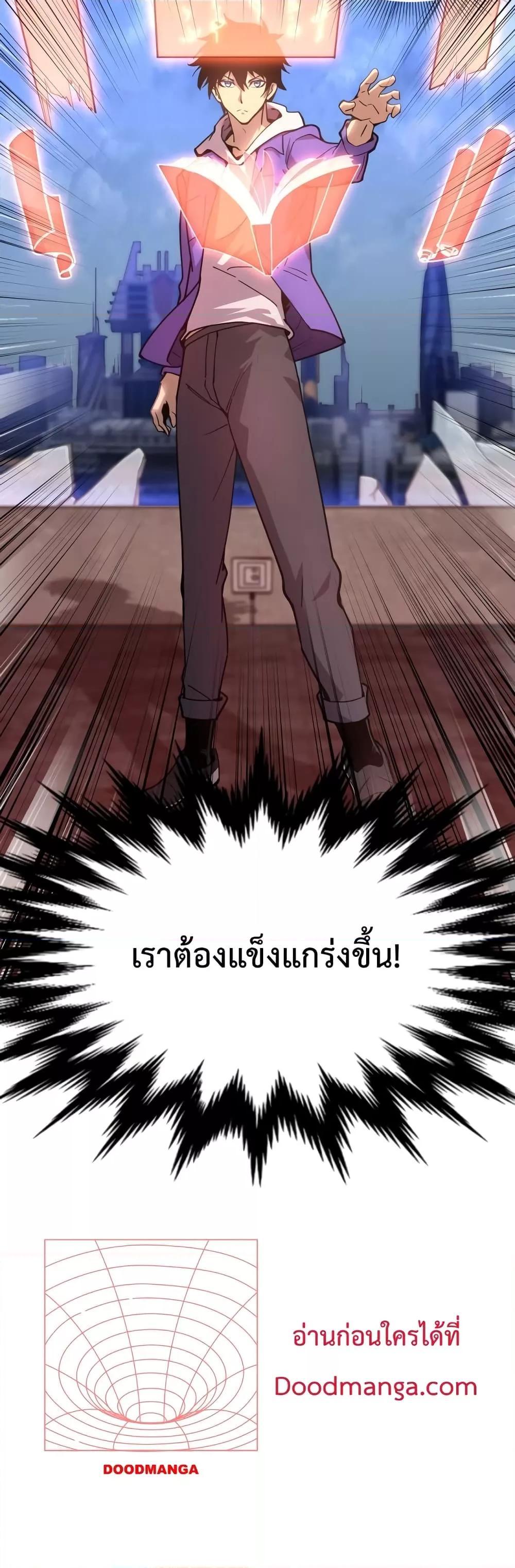 Logging 10,000 Years into the Future Chap 20 - Next Chap 21