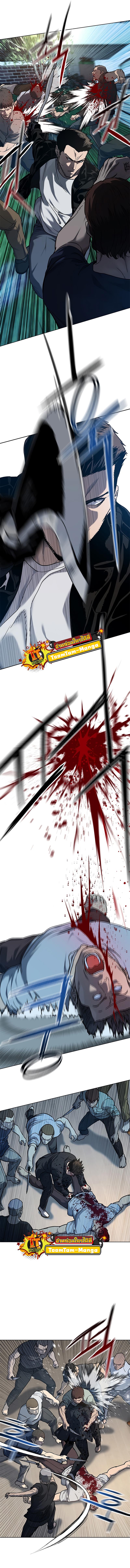 God of Blackfield Chap 149 - Next Chap 150