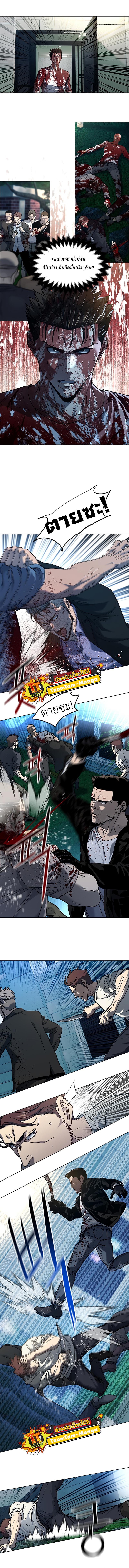 God of Blackfield Chap 149 - Next Chap 150
