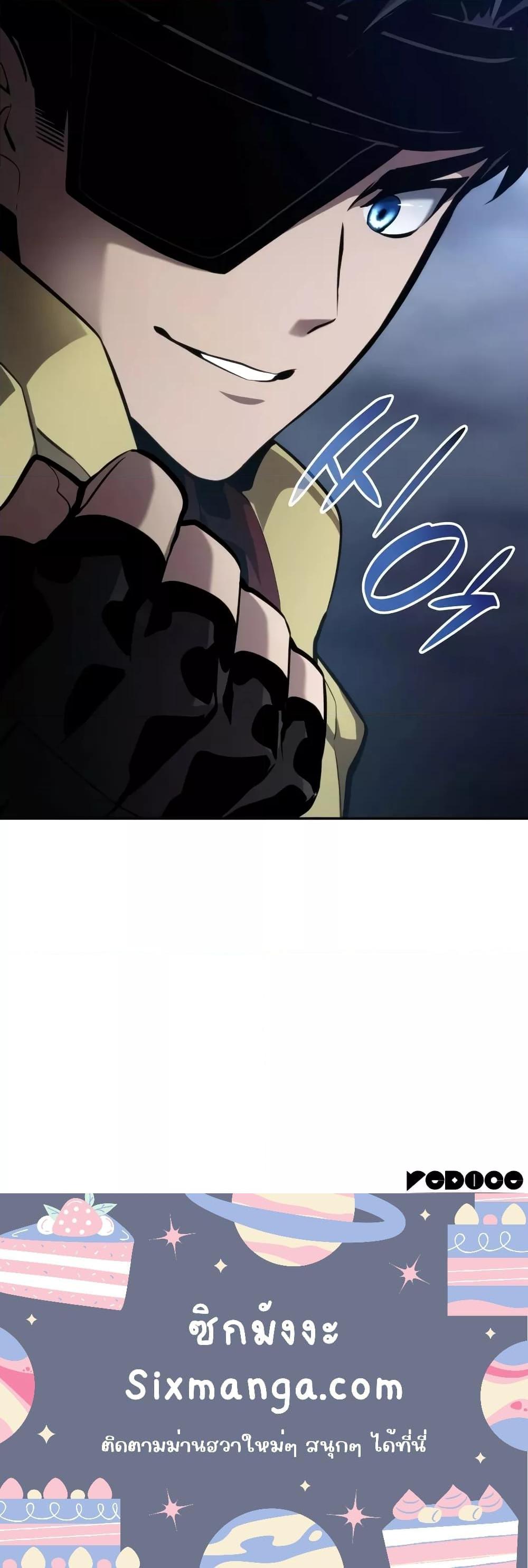 Boundless Necromancer Chap 76 - Next Chap 77
