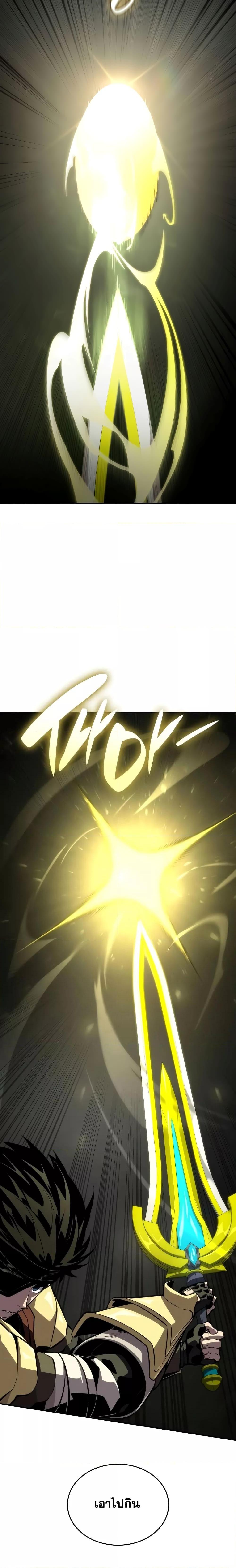 Boundless Necromancer Chap 76 - Next Chap 77