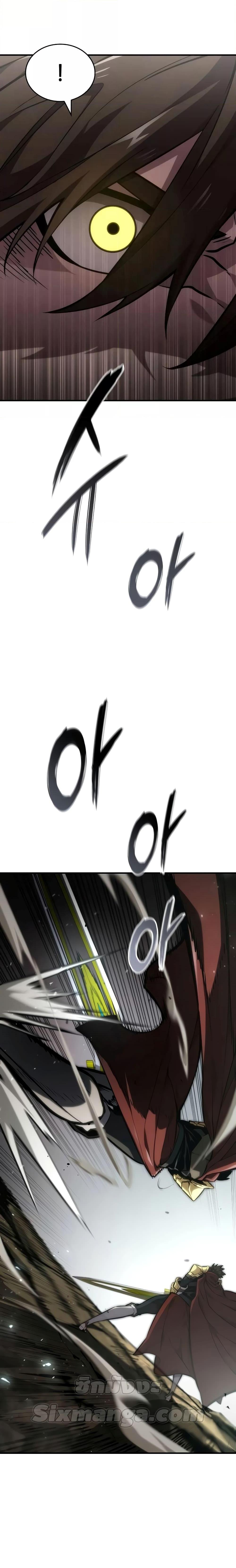 Boundless Necromancer Chap 76 - Next Chap 77