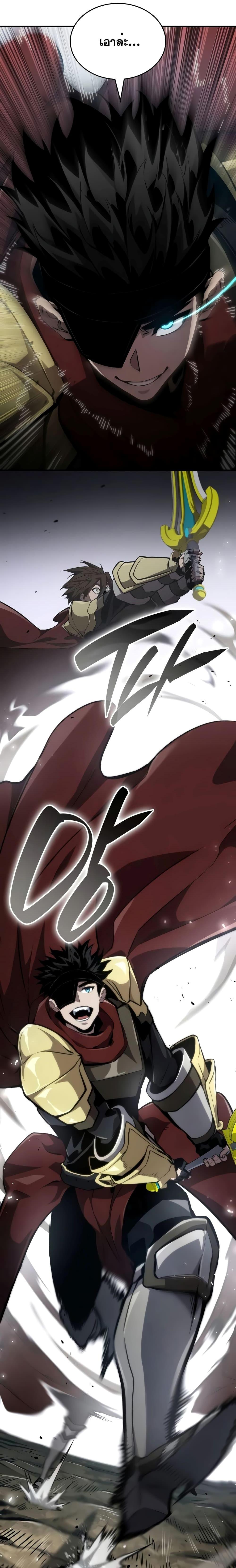 Boundless Necromancer Chap 76 - Next Chap 77