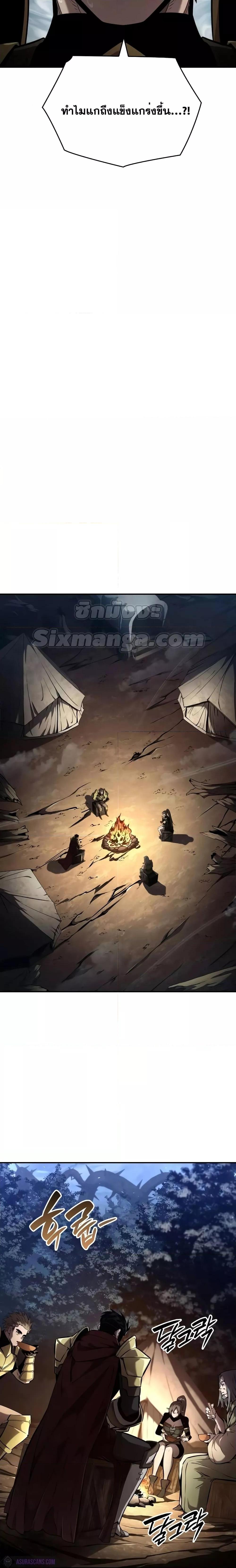 Boundless Necromancer Chap 76 - Next Chap 77