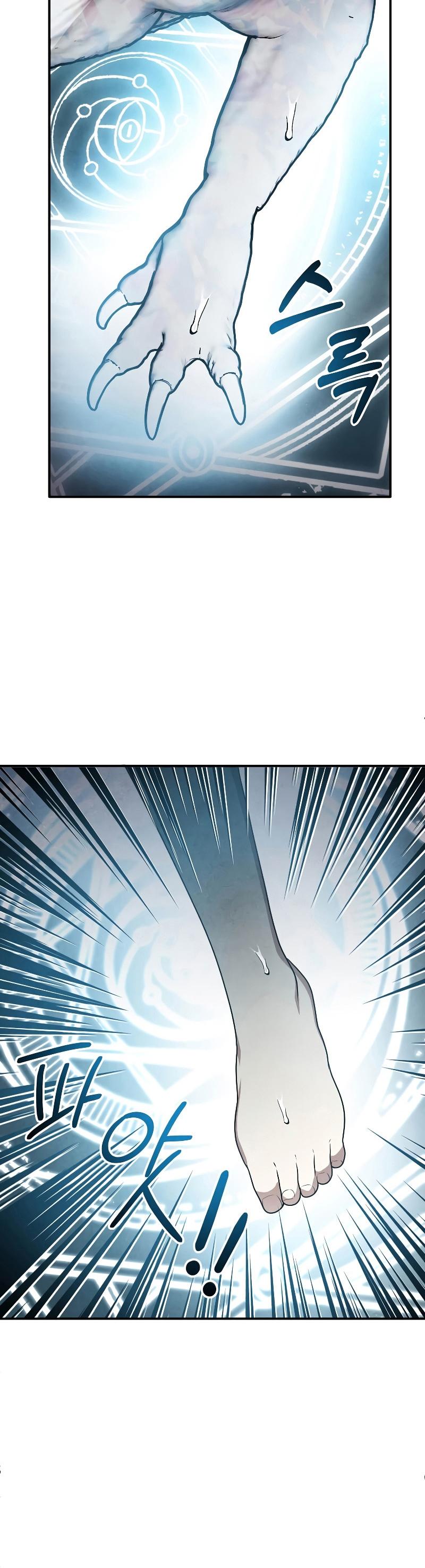 Legendary Youngest Son of the Marquis House Chap 68 - Next Chap 69