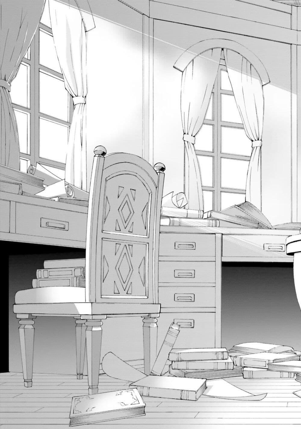 Majutsushi Kunon wa Miete Iru Chap 12 - Next Chap 13