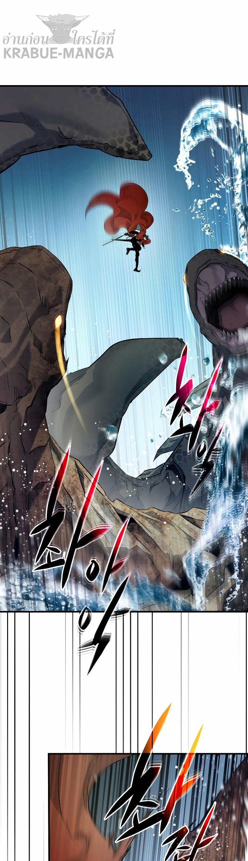 Leveling With the Gods Chap 67 - Next Chap 68