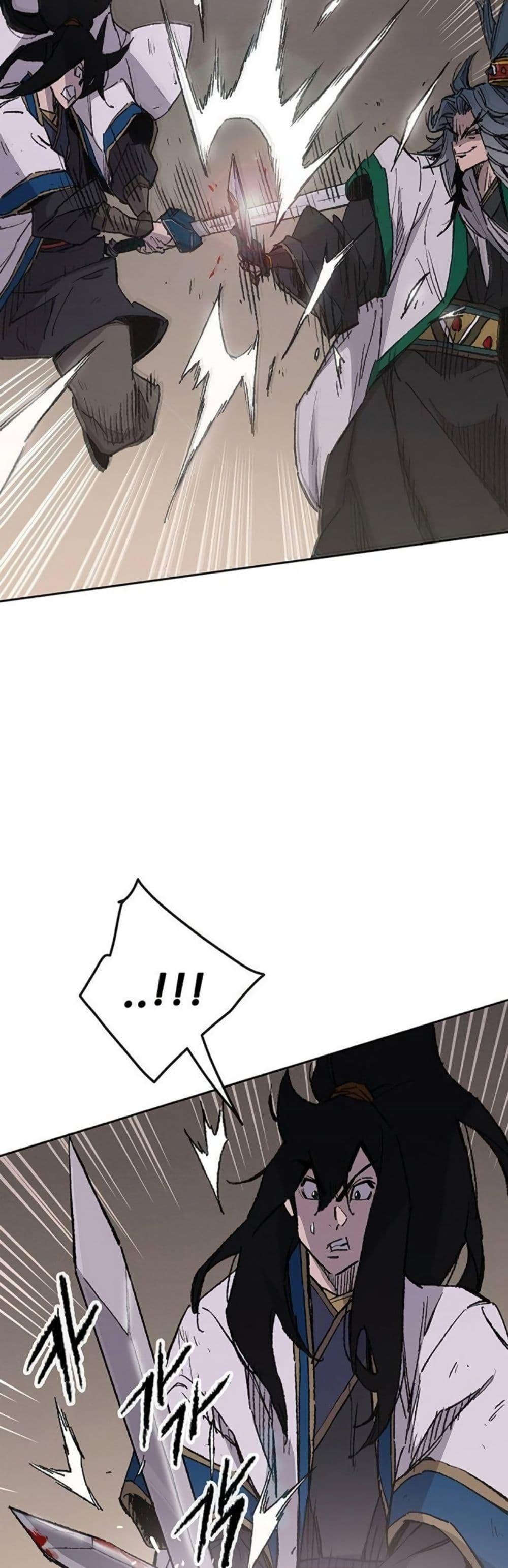The Undefeatable Swordsman Chap 120 - Next Chap 121
