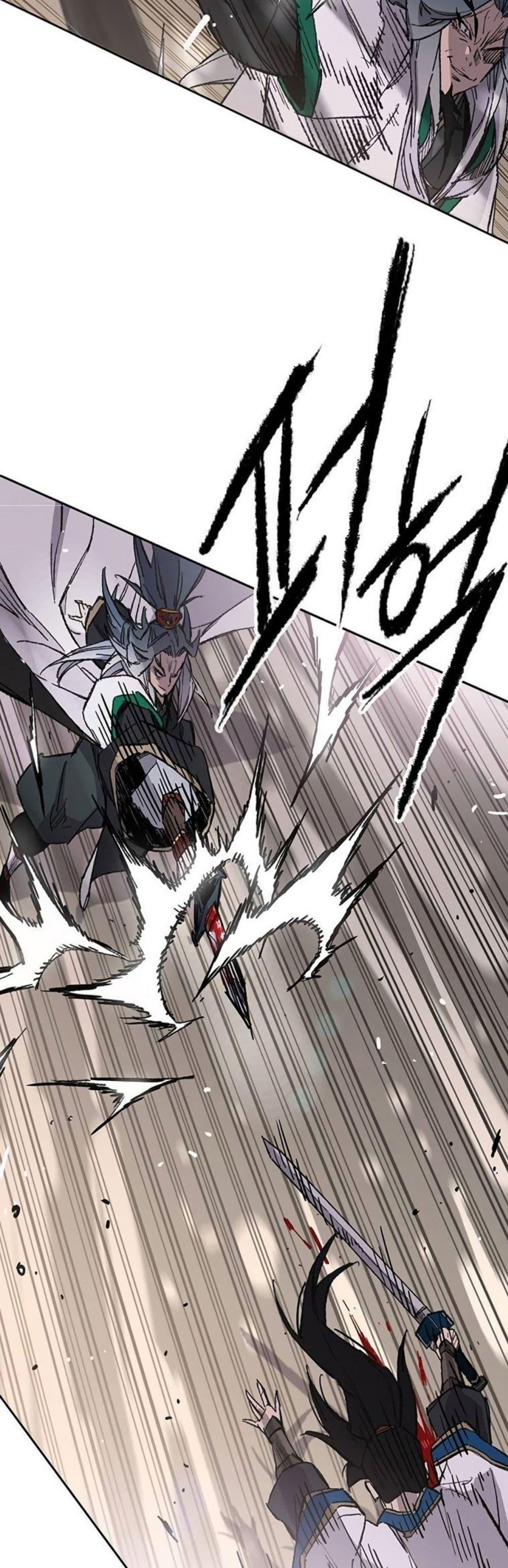 The Undefeatable Swordsman Chap 120 - Next Chap 121