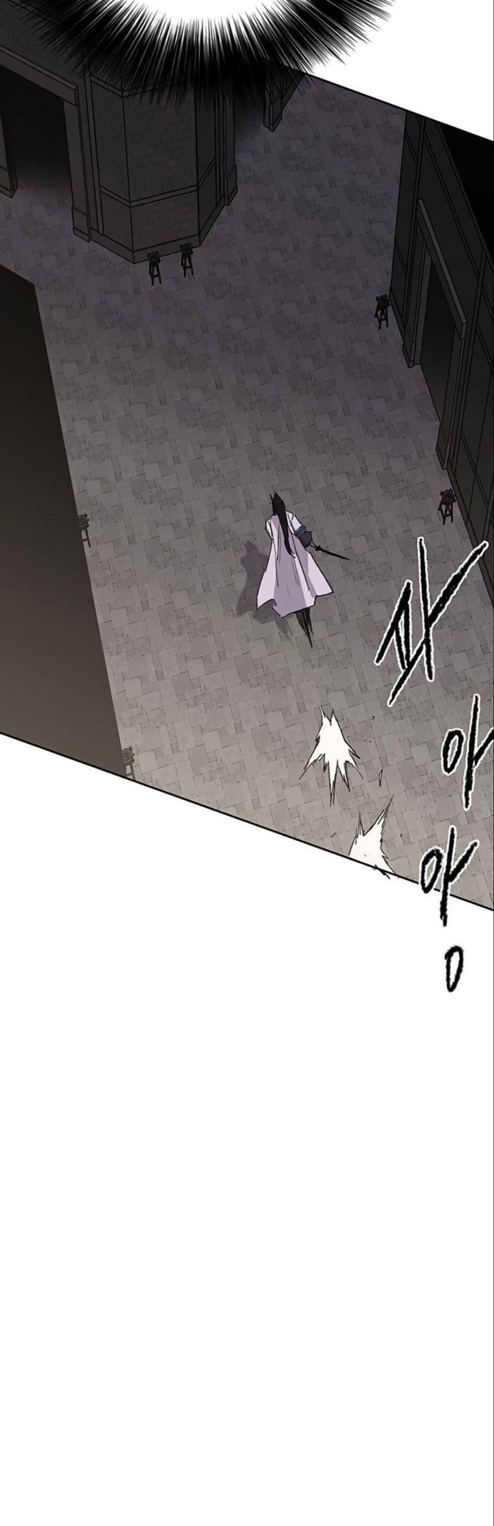 The Undefeatable Swordsman Chap 120 - Next Chap 121