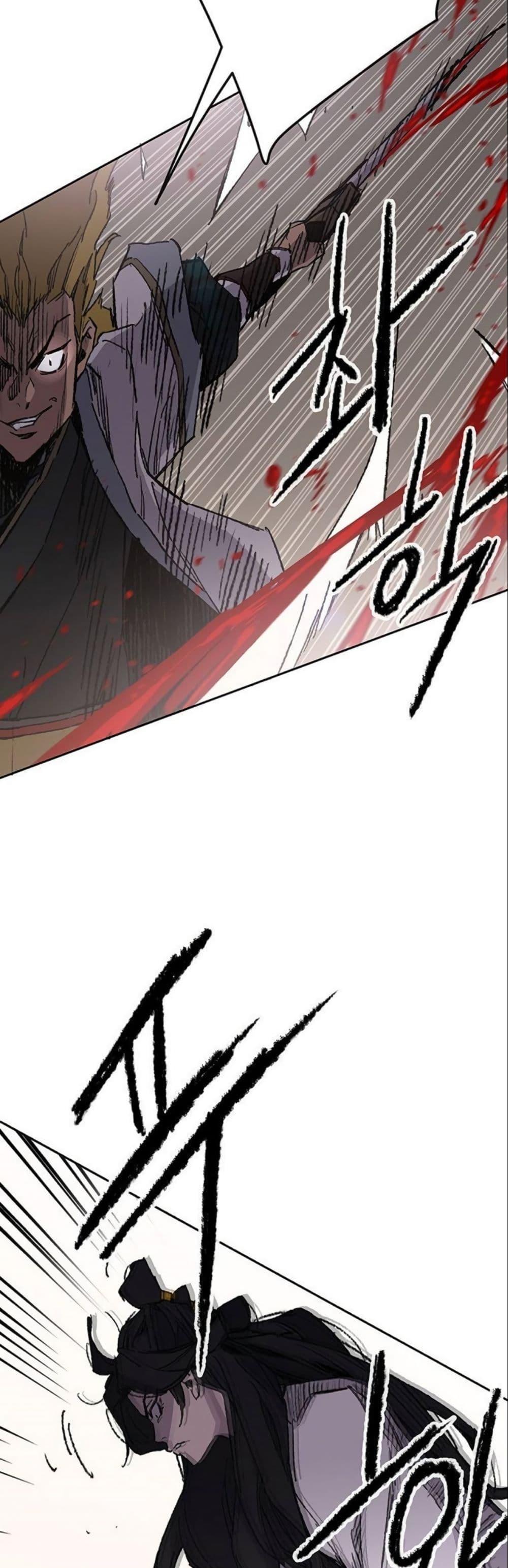 The Undefeatable Swordsman Chap 120 - Next Chap 121