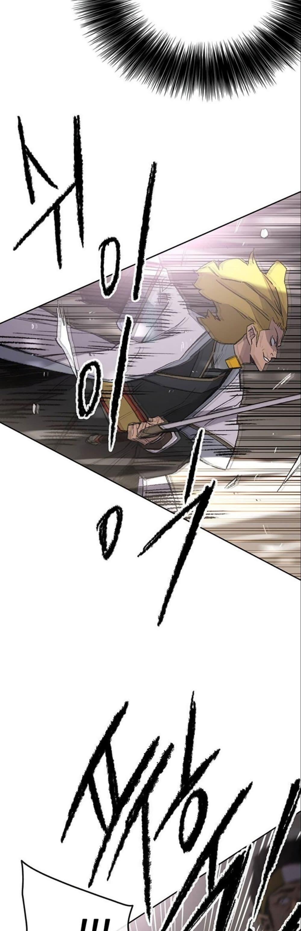 The Undefeatable Swordsman Chap 120 - Next Chap 121