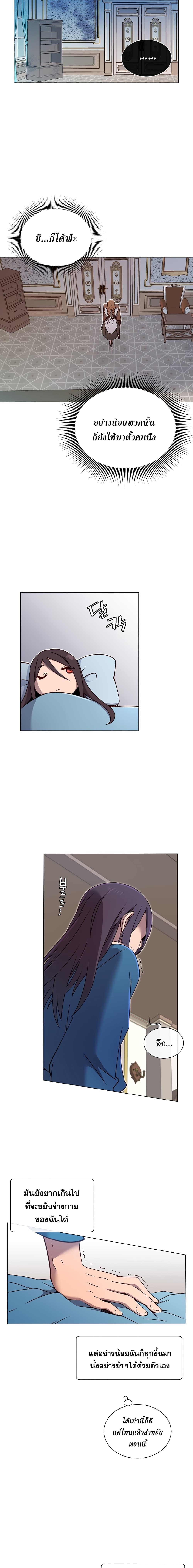 The Max Level Hero has Returned! Chap 2 - Next Chap 3