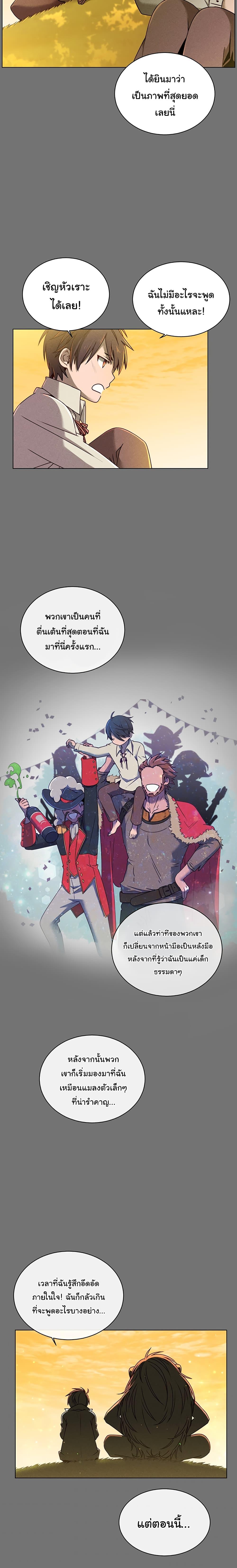 The Max Level Hero has Returned! Chap 2 - Next Chap 3