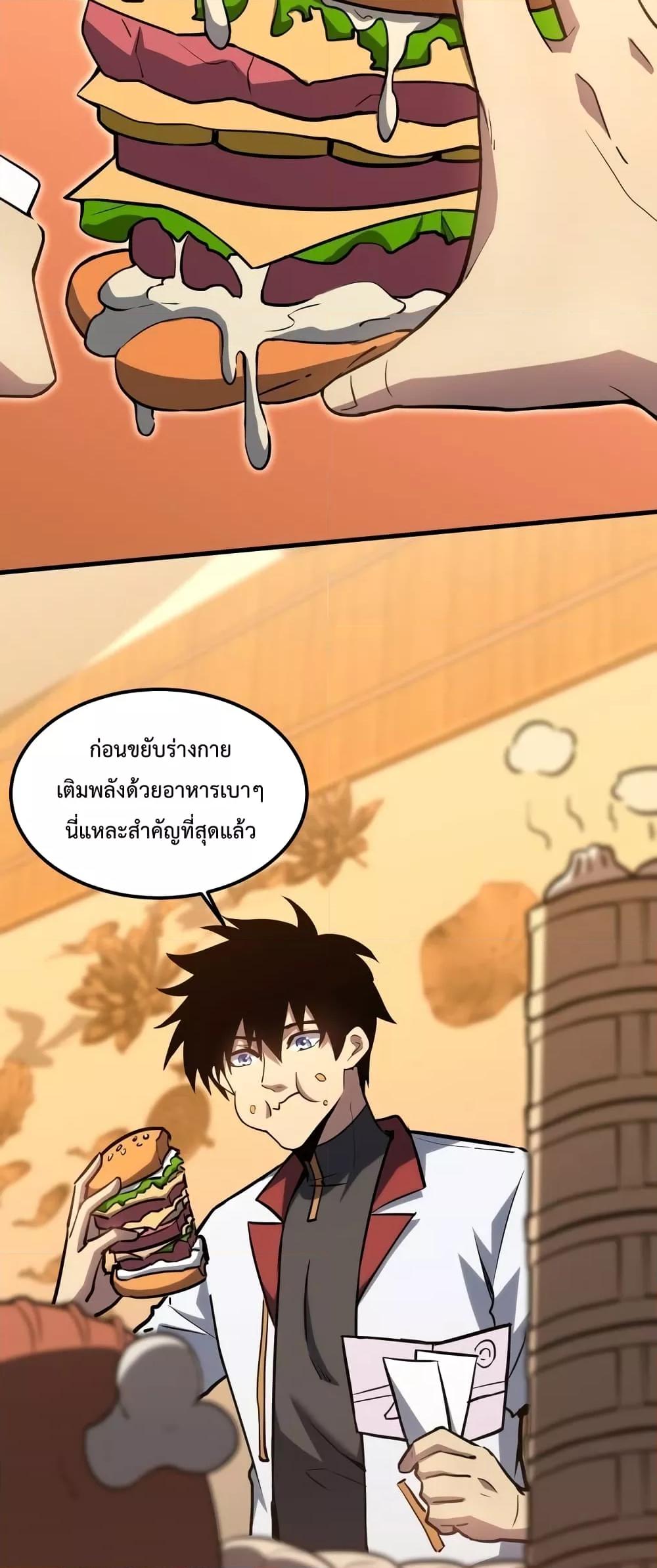Logging 10,000 Years into the Future Chap 79 - Next Chap 80
