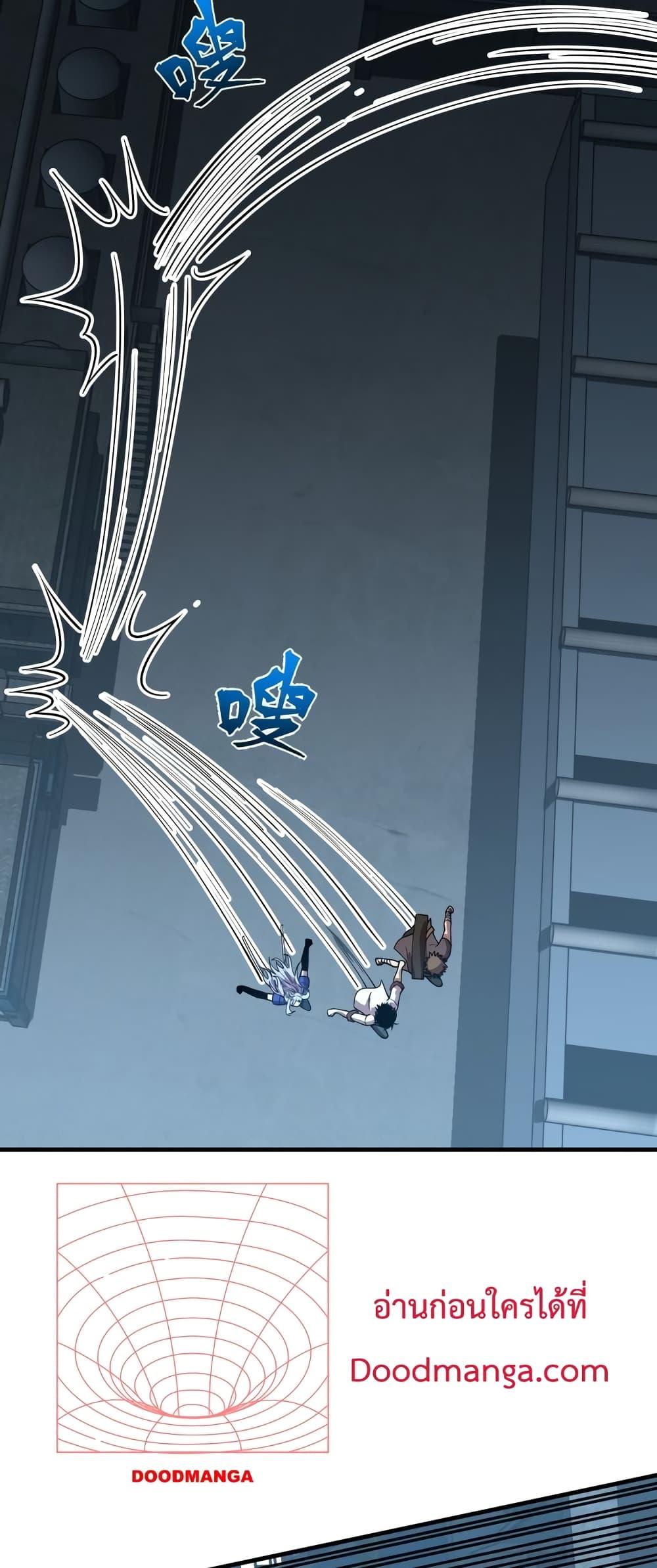 Logging 10,000 Years into the Future Chap 79 - Next Chap 80