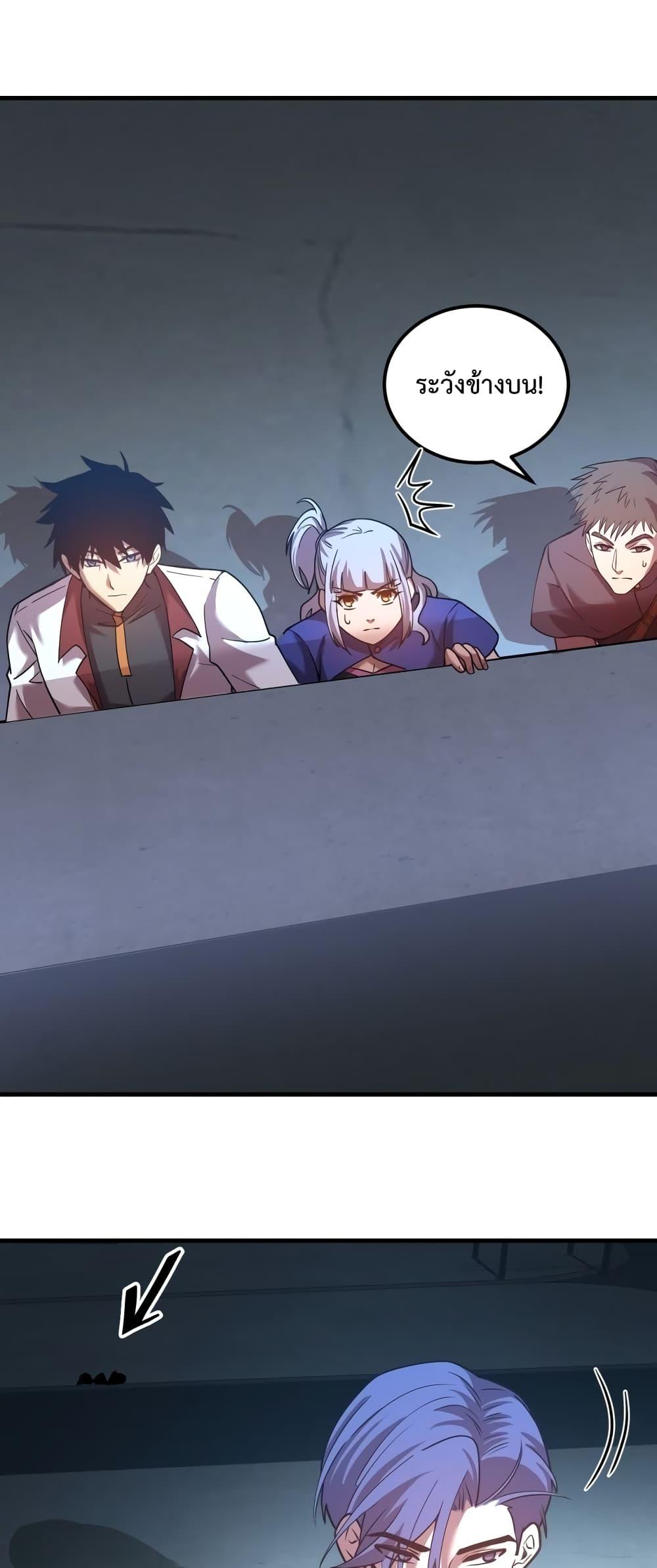 Logging 10,000 Years into the Future Chap 79 - Next Chap 80