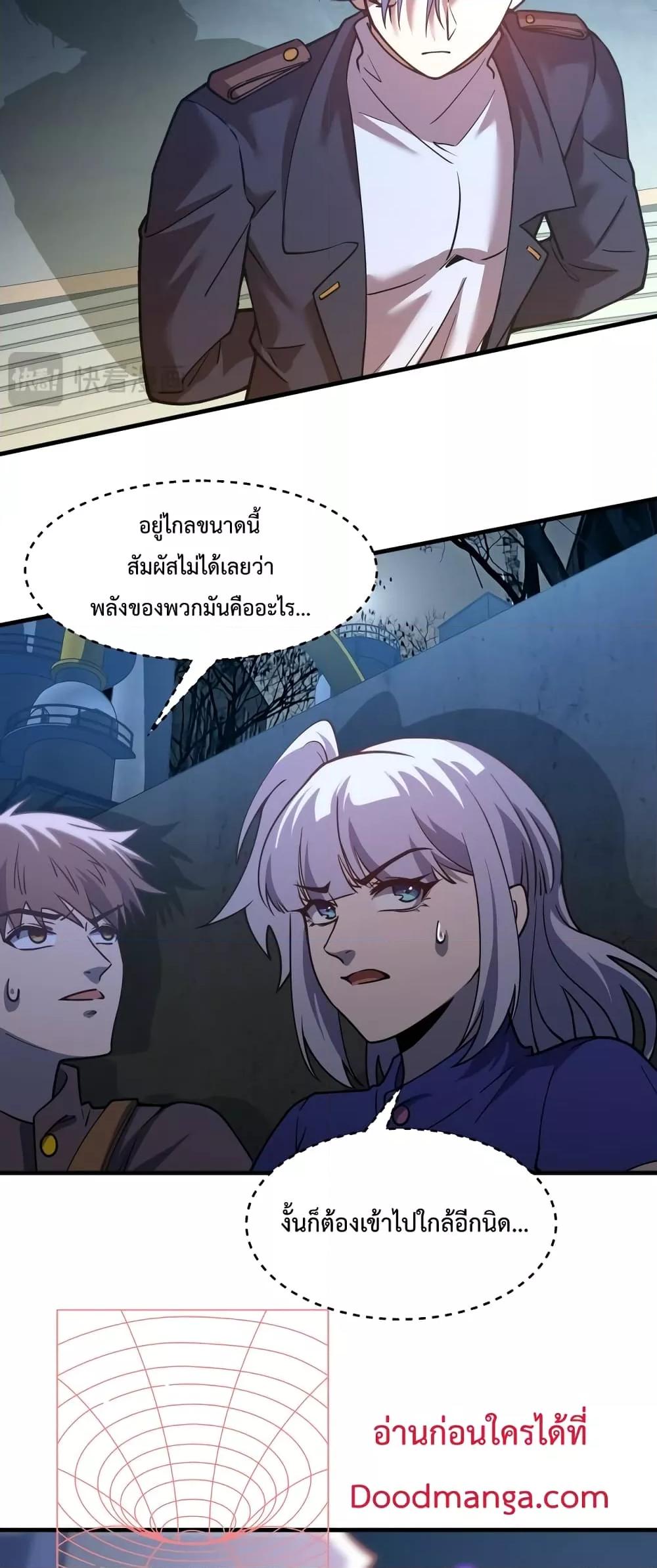 Logging 10,000 Years into the Future Chap 79 - Next Chap 80