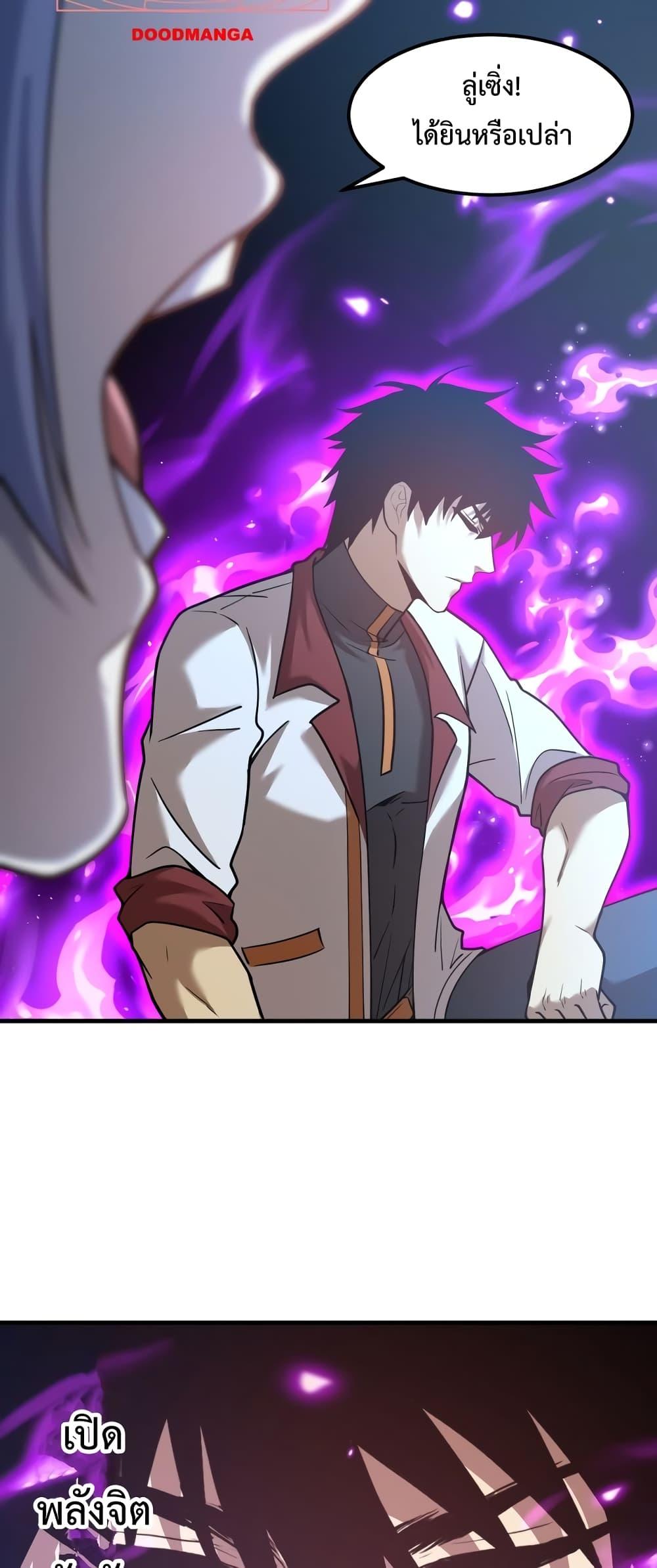 Logging 10,000 Years into the Future Chap 79 - Next Chap 80