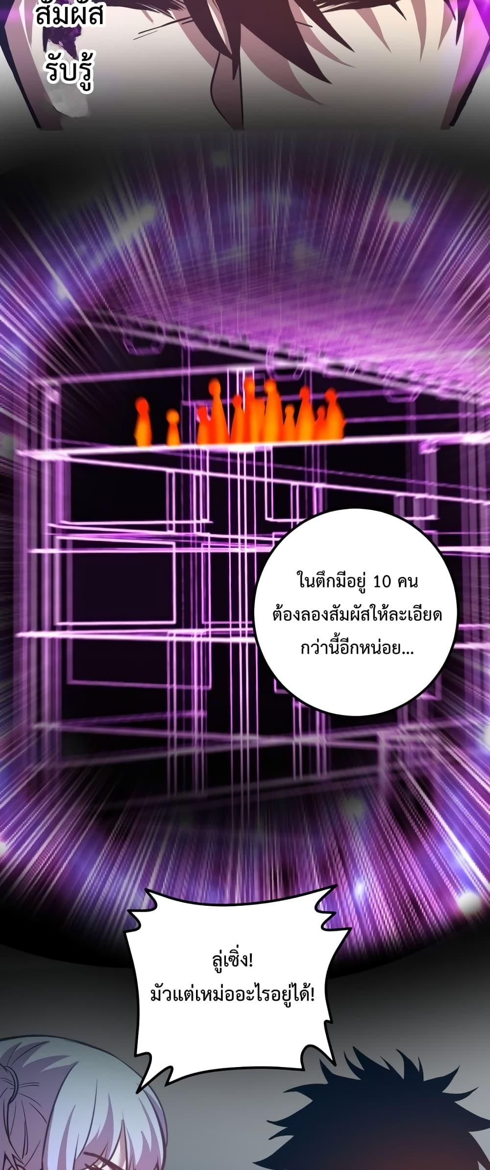 Logging 10,000 Years into the Future Chap 79 - Next Chap 80