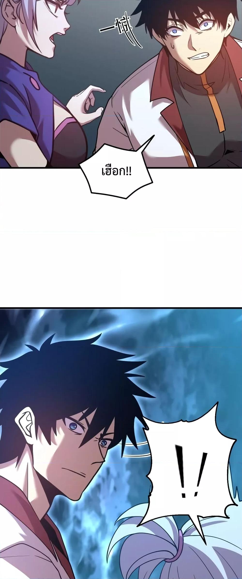Logging 10,000 Years into the Future Chap 79 - Next Chap 80