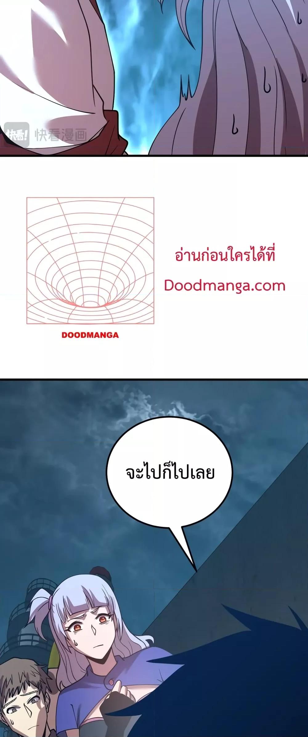 Logging 10,000 Years into the Future Chap 79 - Next Chap 80