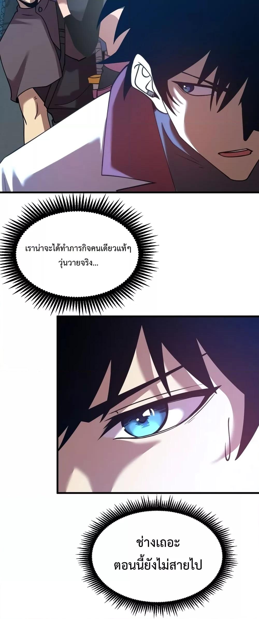 Logging 10,000 Years into the Future Chap 79 - Next Chap 80