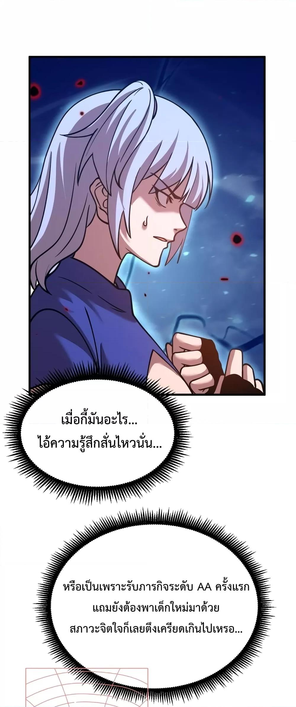Logging 10,000 Years into the Future Chap 79 - Next Chap 80